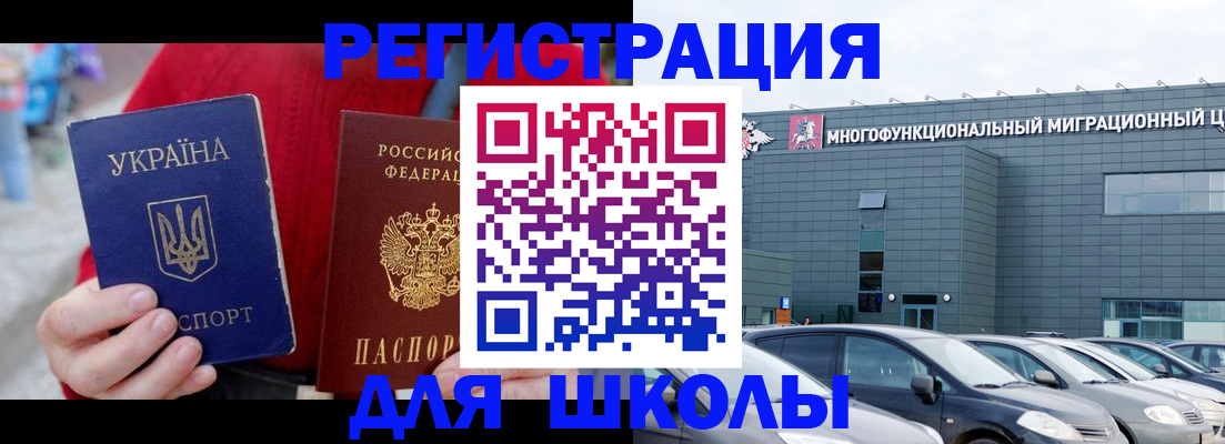 временная регистрация в квартире в Киришах