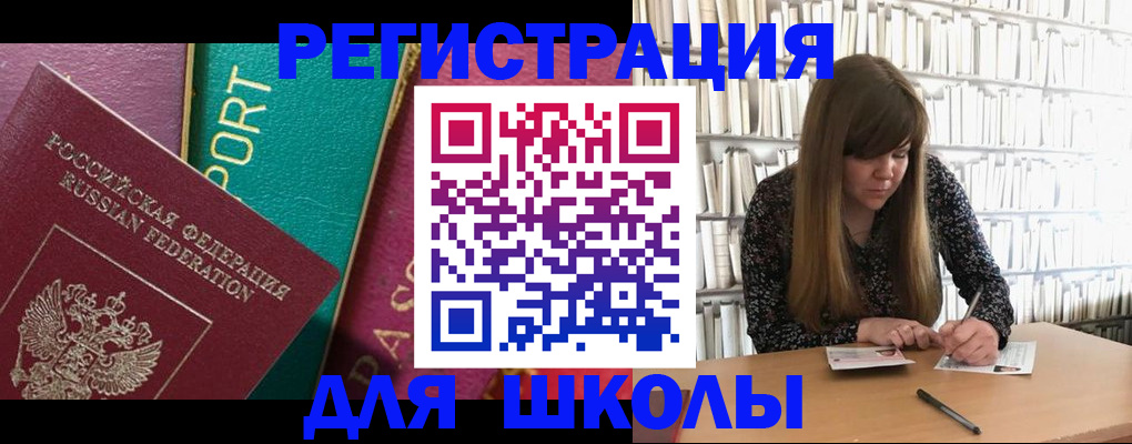 временная регистрация собственник в Киришах