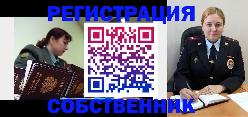 где прописаться в Киришах